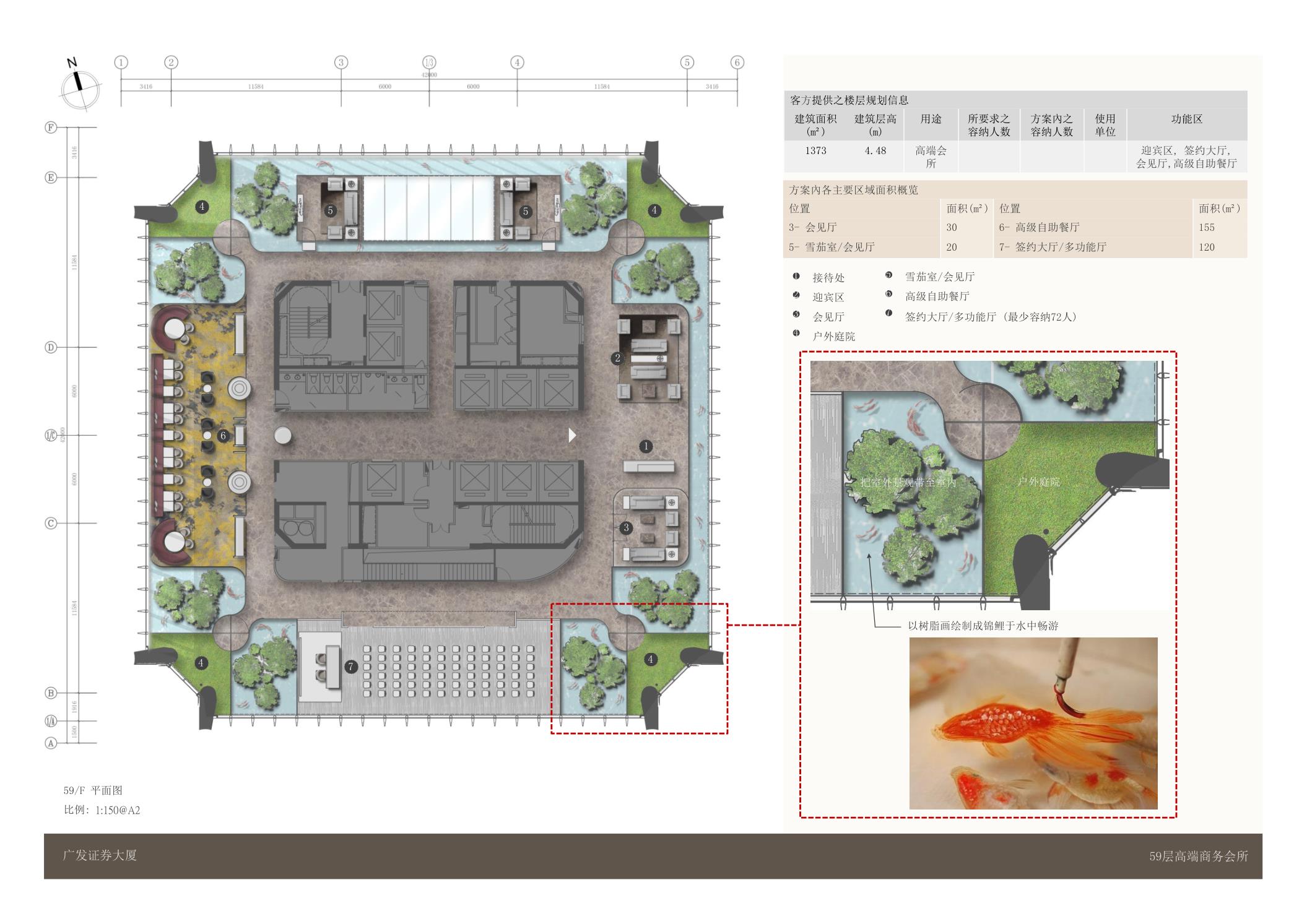 Interior Design Hong Kong