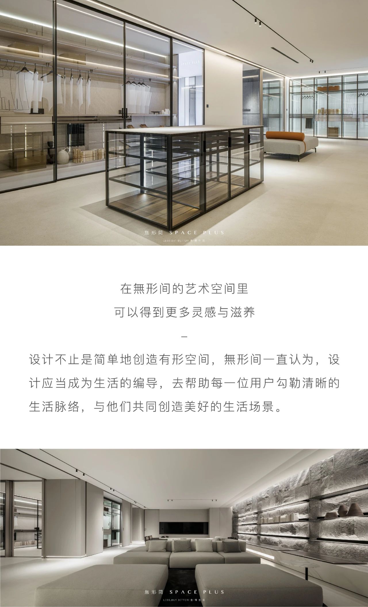 Hong Kong Office Interior Design
